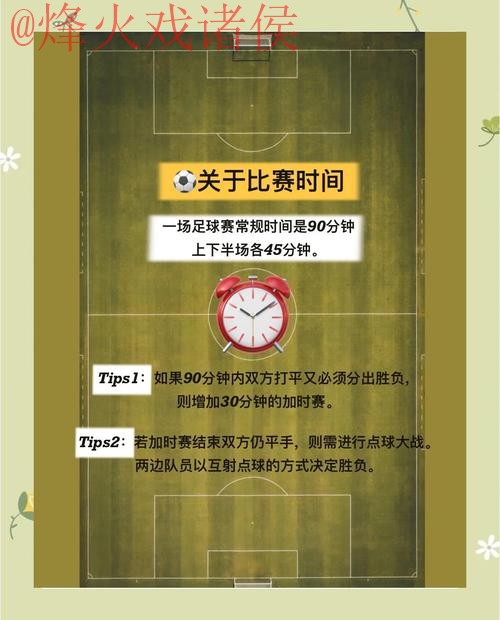 深度解析世界杯滚球稳定热门策略 深度解析世界杯滚球稳定热门策略